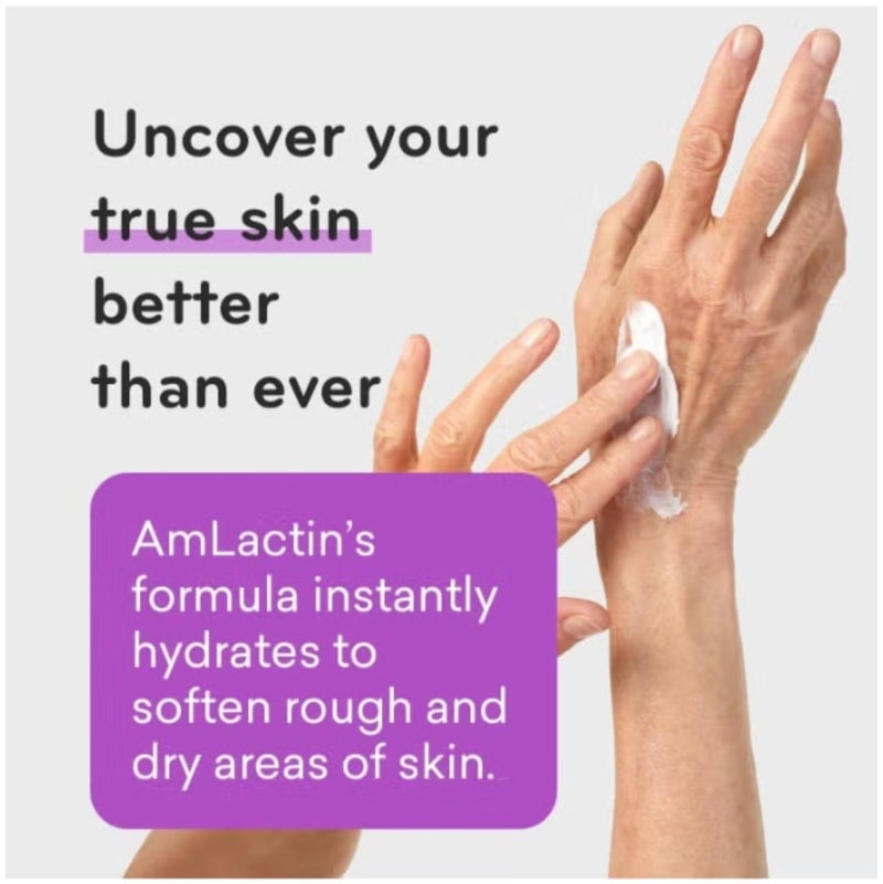 أملاكتين كريم أملاكتين فائق النعومة والمرطب بعمق، كريم مرطب ومرطب لليدين للبشرة الجافة - أنبوب 4.9 أونصة - Image 2